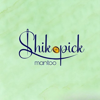 گالری مانتو شیک و پیک (@shikopickmantoo)
