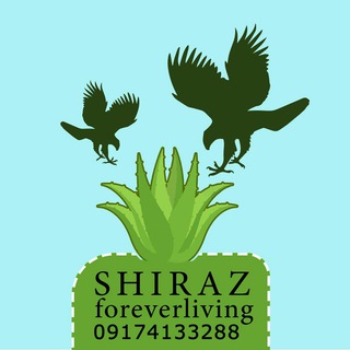 شيراز فوراِور ليوينگ💯 (@shiraz_foreverliving)