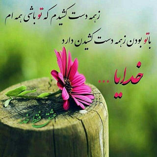 هوالحق (@sidite)