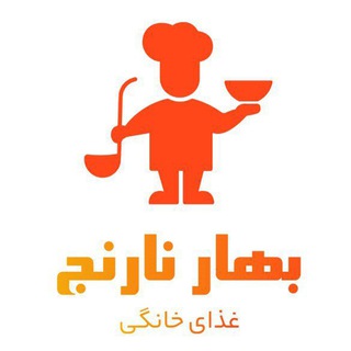 غذای خانگی بهار نارنج (@signalnavasany)