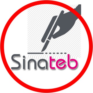 جراحی عمومی/ سیناطب (@sinatebsurgery)