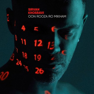 Sirvan Khosravi fans (@sir1_fans)