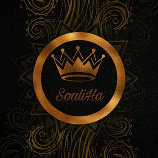 SoaliHa ✅ تیم بزرگ سوالیها (@soaliha)
