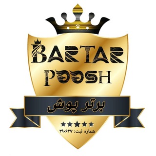 تولیدی پوشاک برتر پوش 3 (@solgi24)