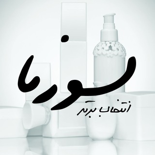 Sorena Pack (سورنا انتخاب برتر) (@sorenacorporation)
