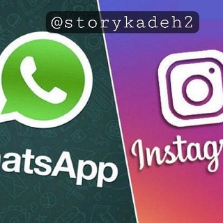 وضعیت و استوری اینستاگرام و واتساپ (@storykadeh2)