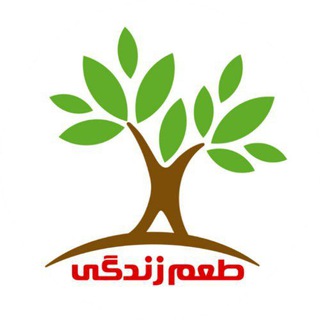 دانه های روغنی و روغنهای گیاهی طعم زندگی (@taam_zendegii)