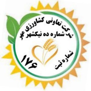 شرکت تعاونی مهر کتیج (@taavoni10kotij)