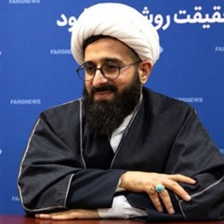 شیخ قمی _ صفحه رسمی | مبلغ اسپانیایی زبان (@tablighgharb)