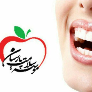 بنیان مهام (@takhfifparsian)