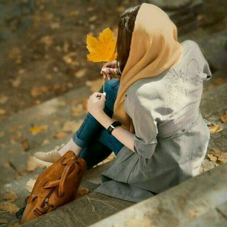 تنهائی (@tanhayi1547)