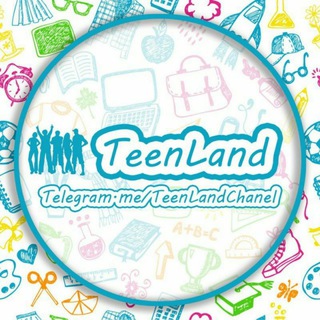 TeenLand | best chanel for you (@teenlandchanel)