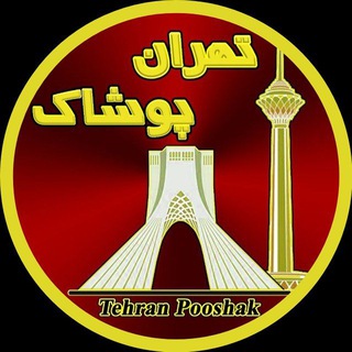 تولیدی تیشرت تهران پوشاک (@tehranpooshaktishert)