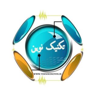 تكنيك نوين (@teknikenovin_ir)