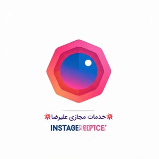 🇮🇷فروش خدمات مجازی در ایران🇮🇷 (@tele_add)