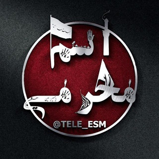 💫Tele Eѕм💫 (@tele_esm)