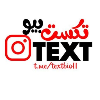 TEXT BIO (@textbio11)