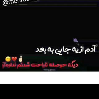 تیــــــکه خاص🤫 (@tiikenab)