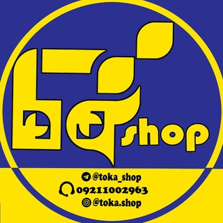 👗 тσкά_sнσρ 👚 (@toka_shop)