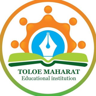 آموزشگاه آزاد طلوع مهارت (@toloemaharat)