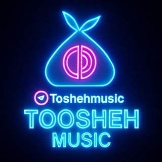 توشه موزیک Toshehmusic (@toshehmusic)