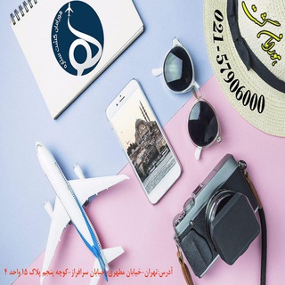 تورهای لحظه آخری (@tourssafar)