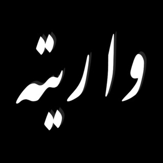 واریته (@variety_channel)