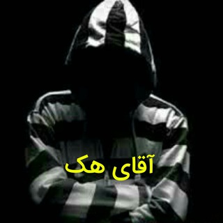 آقای هک (@virtall_number_usa_7)
