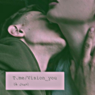 خـیـالـ طُـ (@vision_you)