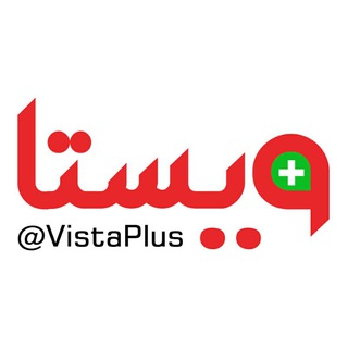ویستا پلاس + (@vista_link)