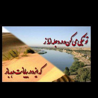 #زنجیره_خدا_در_همین_حوالی_هاست (@zanjireh1)