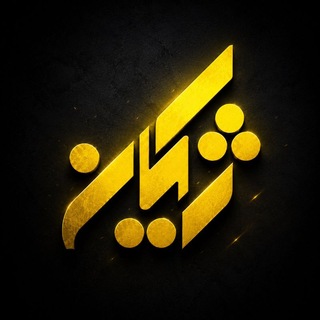 بازرگانی ژیکان (@zhikan_omde)