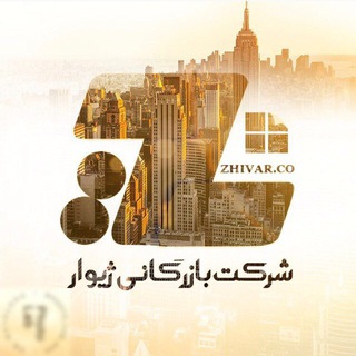 پوستر دیواری ژیوار (@zhivarpooster)