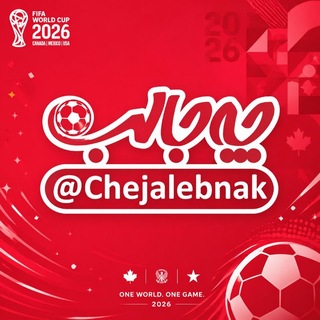 چه جالب (@chejalebnak)