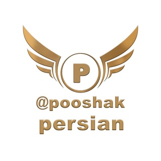 (چراغی)Persian تولید و پخش,پوشاک زنانه (@pooshakpersian)