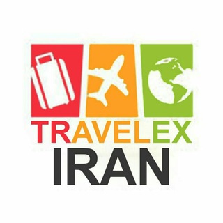 Tour and Travel Agency آژانس مسافرت هوایی جهانگردی (@travelex)