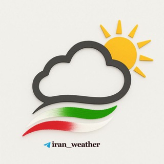 هواشناسی ایران (@iran_weather)