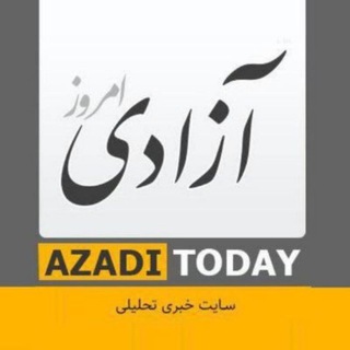 Azadi Today |آزادی (@azaditoday)