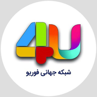4utv (@tv4upersia)