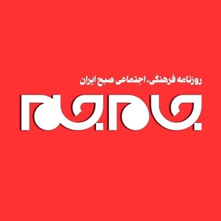 روزنامه جام جم (@jamejamdaily)