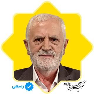 کانال رسمی حکیم دکتر حسین روازاده (@ravazadeh)