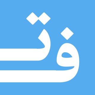 کانال توییتر فارسی (@officialpersiantwitter)