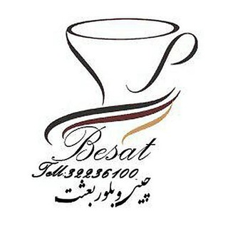 فروشگاه بعثت (@chinibesat)