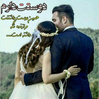 گپ دورهمی دهه 60٫70,80 ها 🗣🗣💋💋 (@joinchat/lsa3ahm2aeqjjgokejyafq)