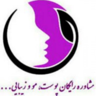 مشاوره رایگان پوست،مو و زیبایی (@beautiful_hair_mzm)