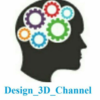 Design_3D_Channel (@design_3d_channel)