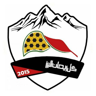ریحان البرز | reyhan alborz (@gool_reyhan_alborz)