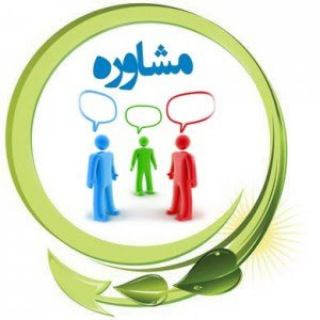 مـــشاور برتر💯 (@ahmadi_moshavere)
