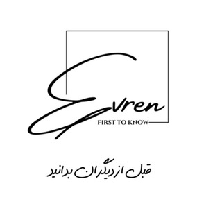 ایرانیانِ ترکیه (@egeyar)