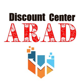 مرکز تخفیف آراد (@arad_discount_center)
